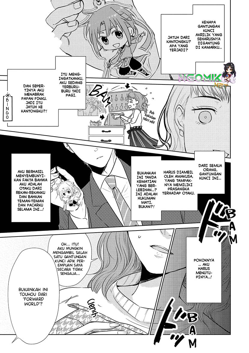 Koi to Yobu ni wa Kimochiwarui Chapter 21