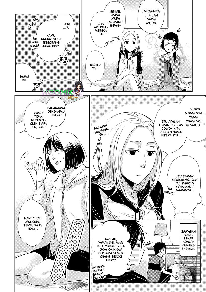 Koi to Yobu ni wa Kimochiwarui Chapter 22