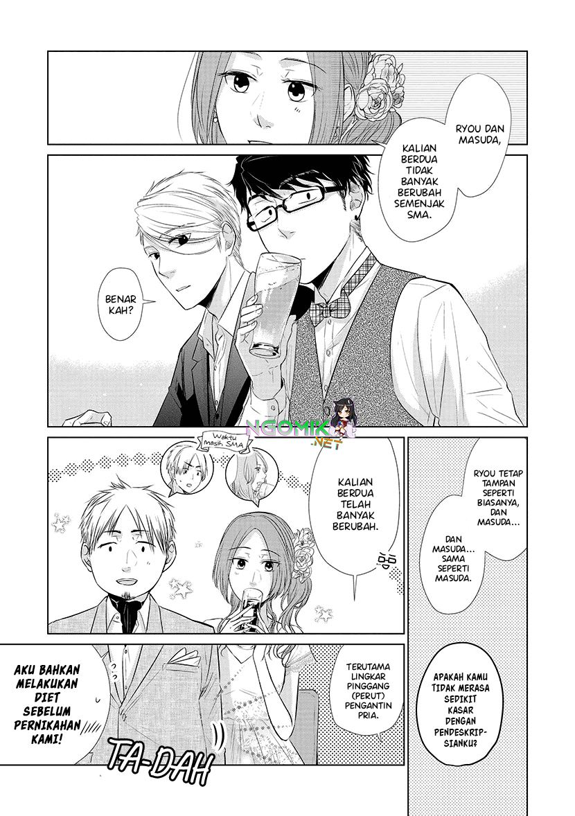 Koi to Yobu ni wa Kimochiwarui Chapter 23