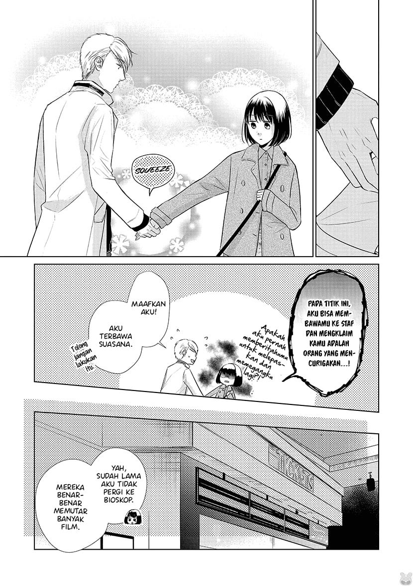 Koi to Yobu ni wa Kimochiwarui Chapter 24