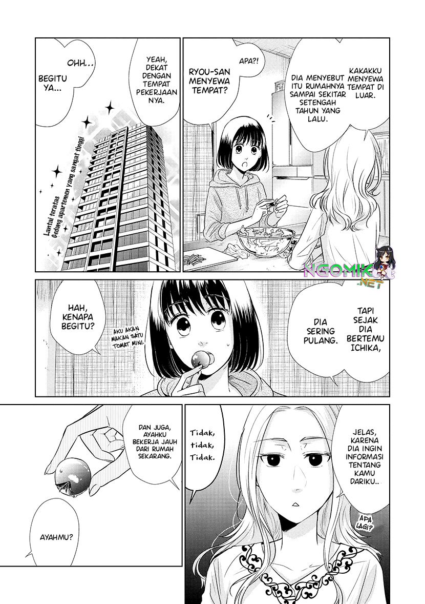 Koi to Yobu ni wa Kimochiwarui Chapter 25