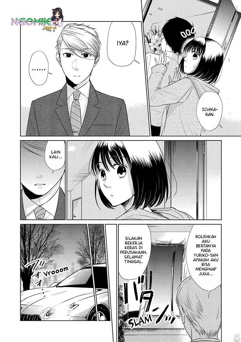 Koi to Yobu ni wa Kimochiwarui Chapter 25