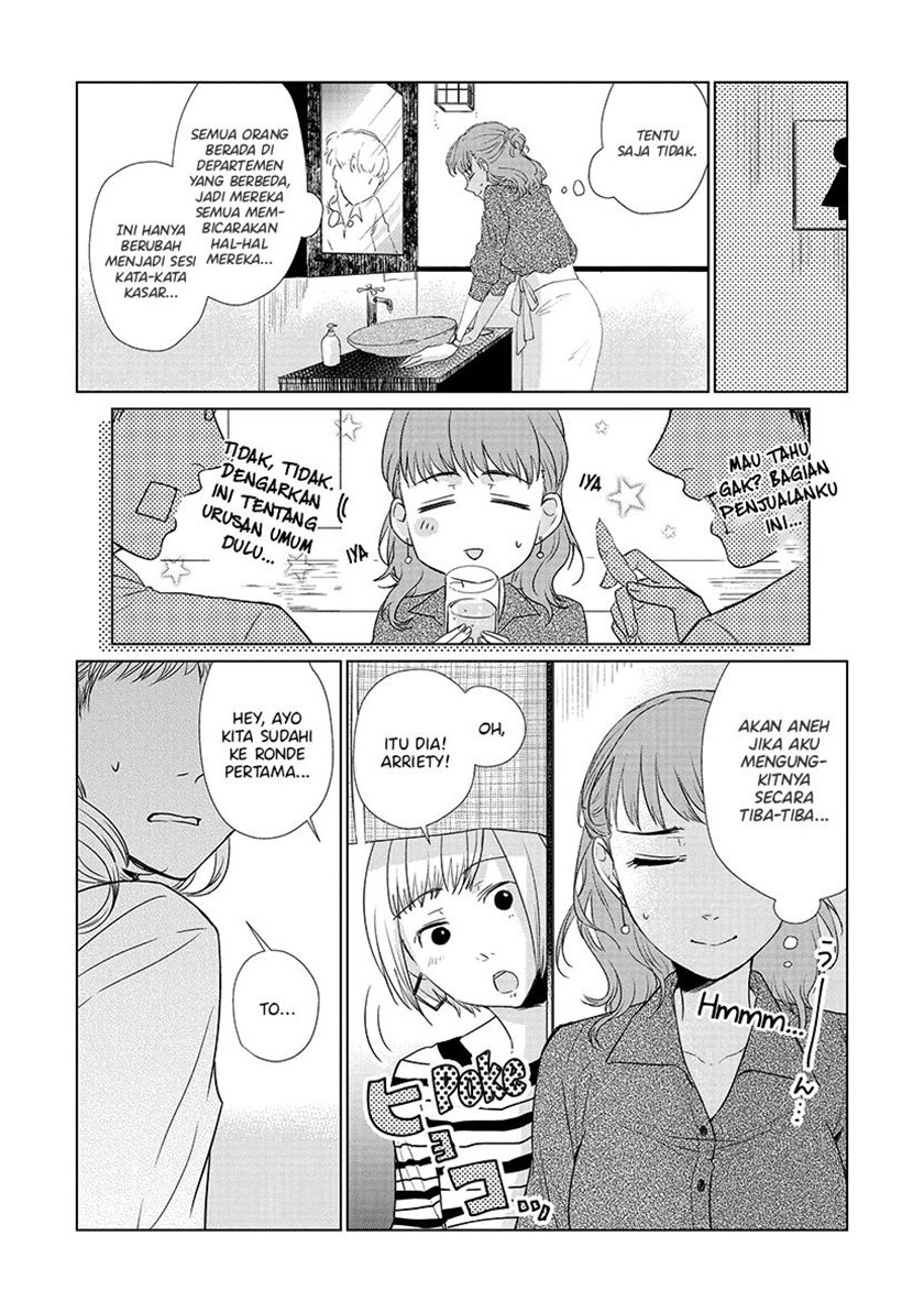 Koi to Yobu ni wa Kimochiwarui Chapter 28