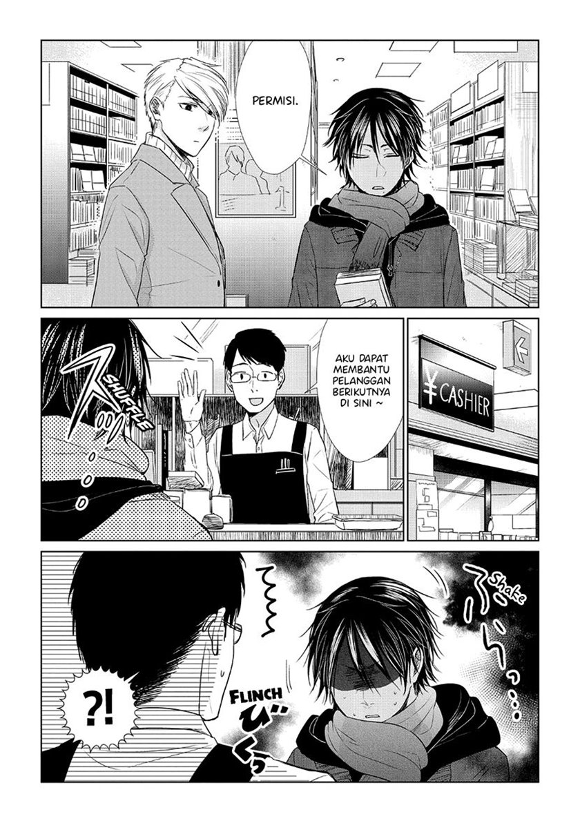 Koi to Yobu ni wa Kimochiwarui Chapter 29