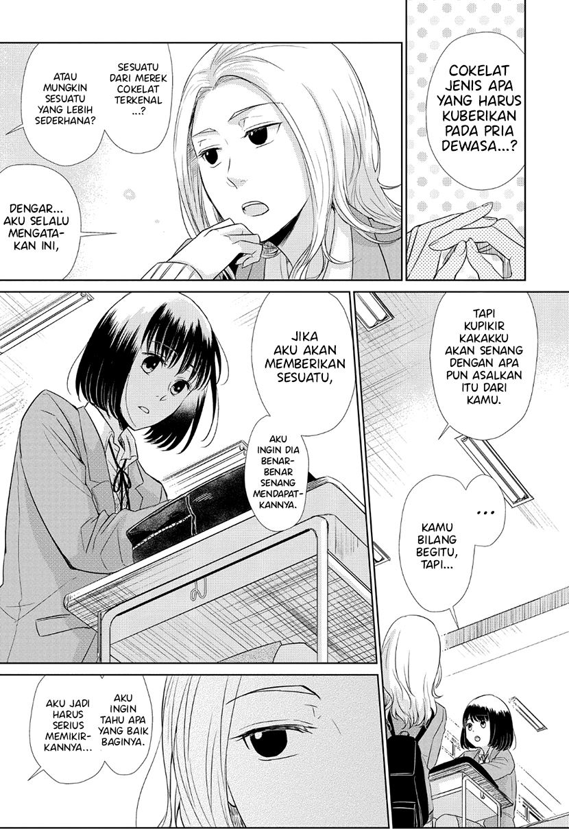 Koi to Yobu ni wa Kimochiwarui Chapter 31