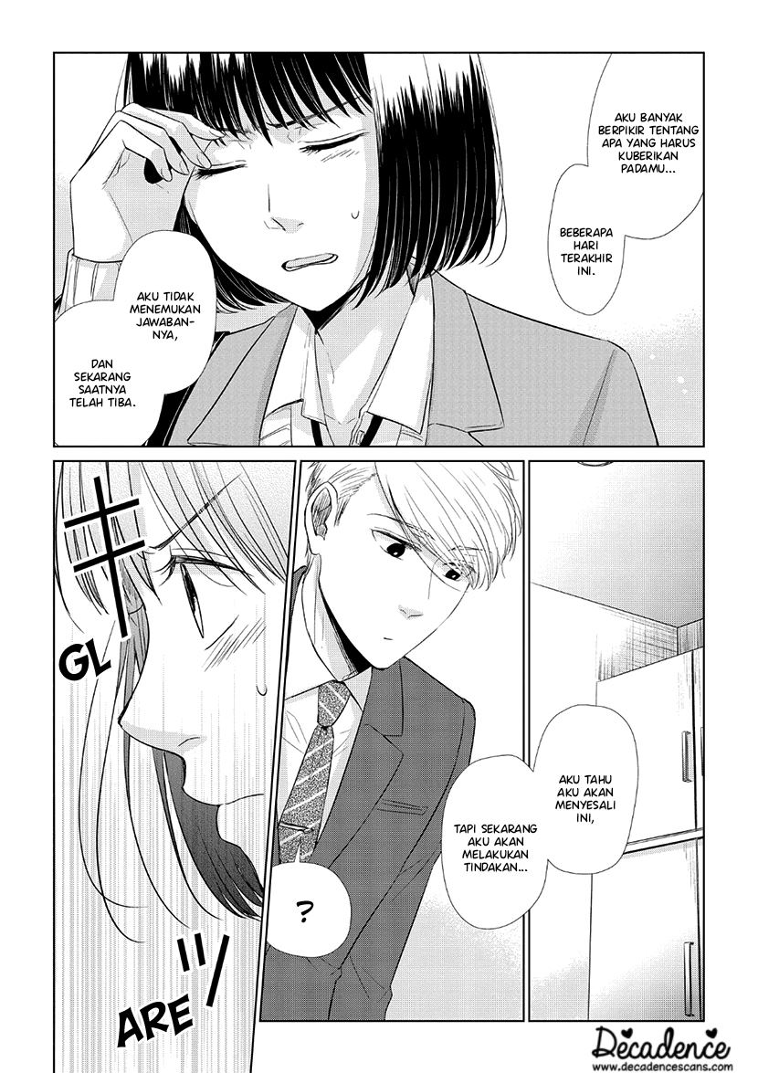 Koi to Yobu ni wa Kimochiwarui Chapter 32