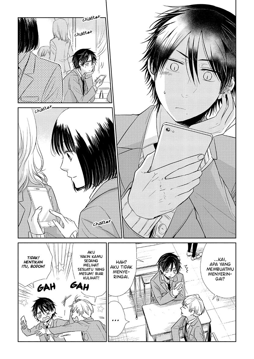 Koi to Yobu ni wa Kimochiwarui Chapter 32