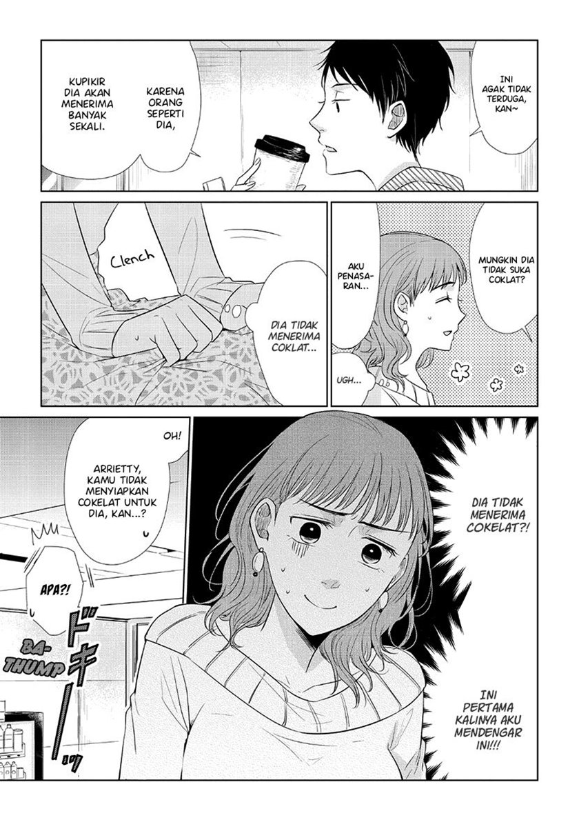 Koi to Yobu ni wa Kimochiwarui Chapter 33