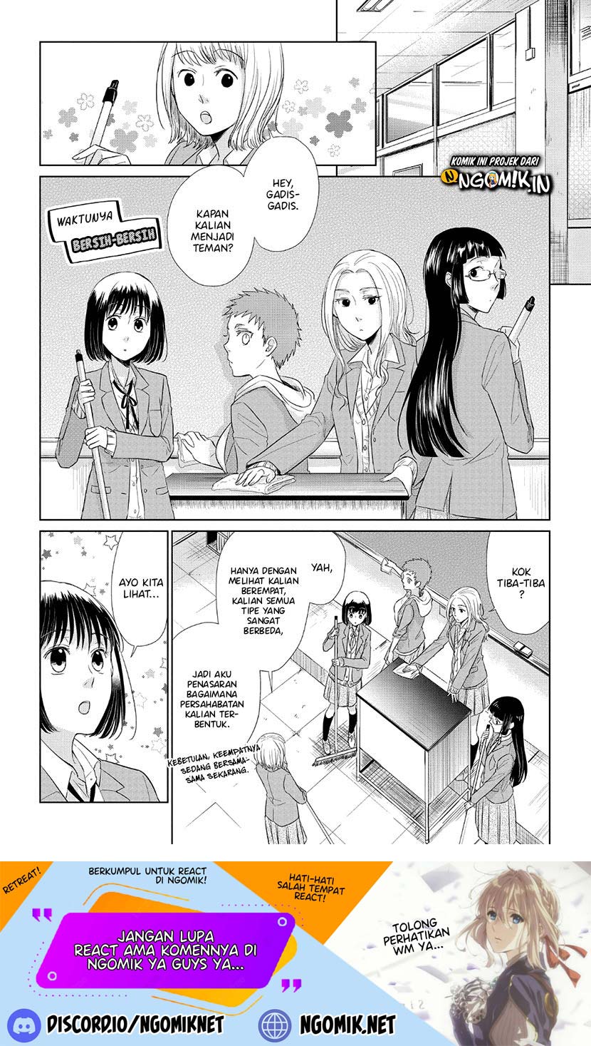 Koi to Yobu ni wa Kimochiwarui Chapter 35.5