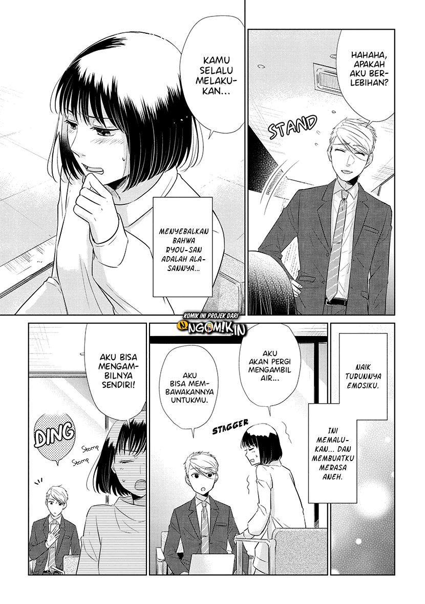 Koi to Yobu ni wa Kimochiwarui Chapter 40