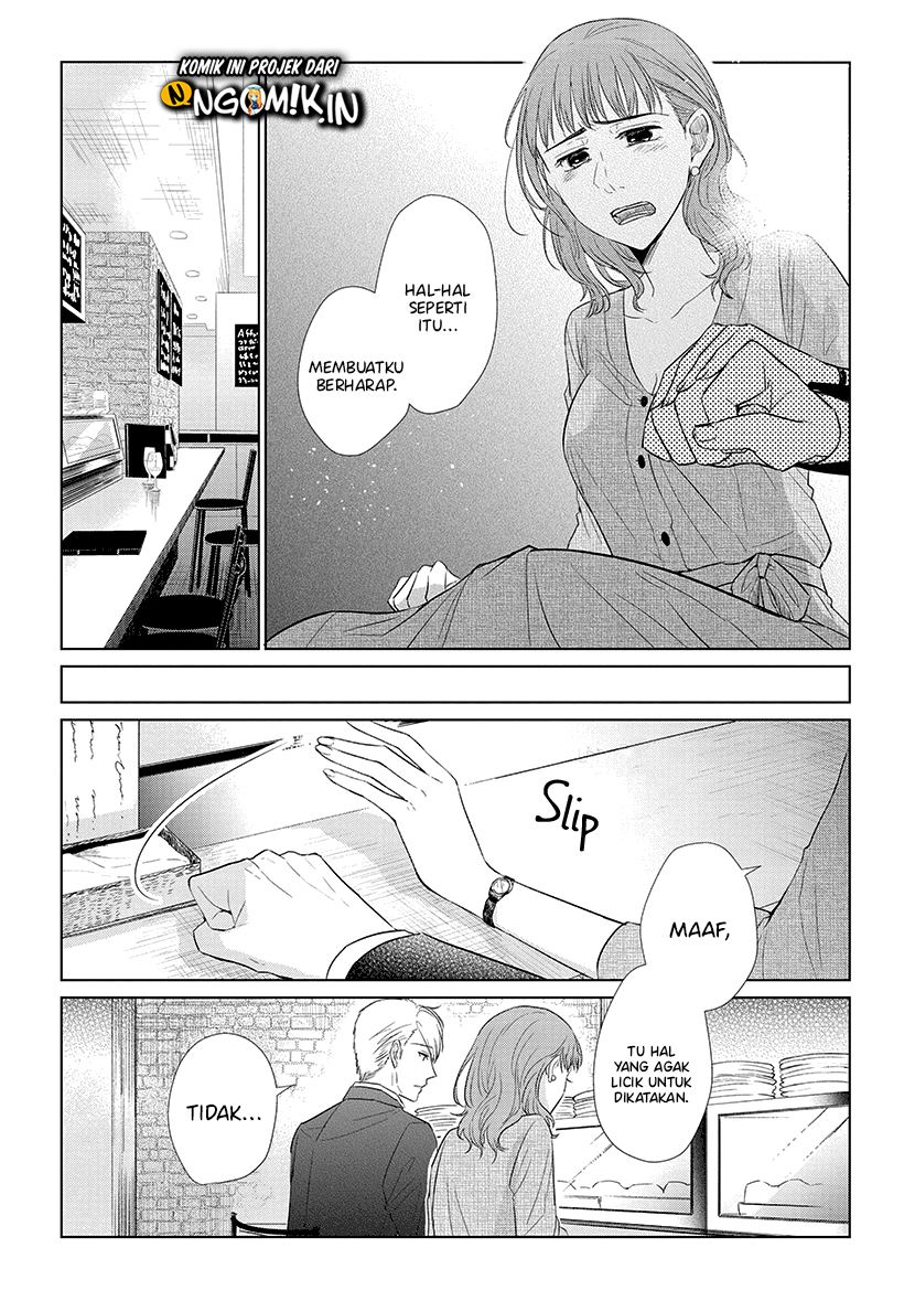 Koi to Yobu ni wa Kimochiwarui Chapter 41