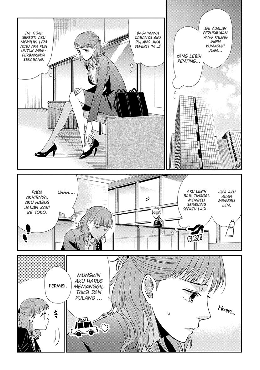 Koi to Yobu ni wa Kimochiwarui Chapter 42.5