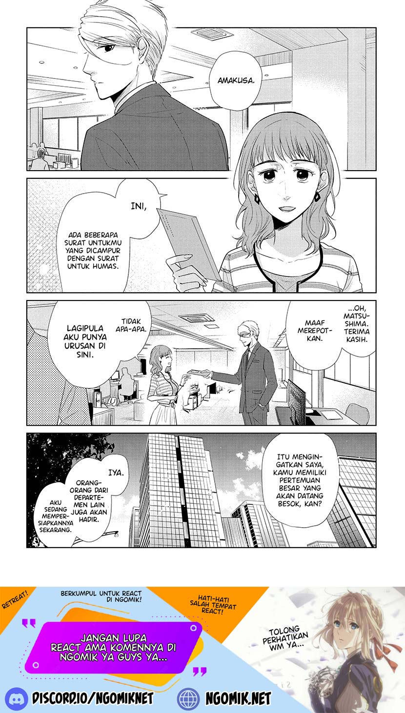 Koi to Yobu ni wa Kimochiwarui Chapter 43