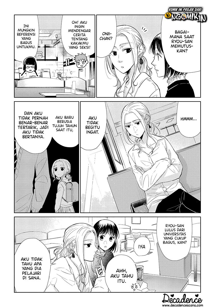 Koi to Yobu ni wa Kimochiwarui Chapter 47