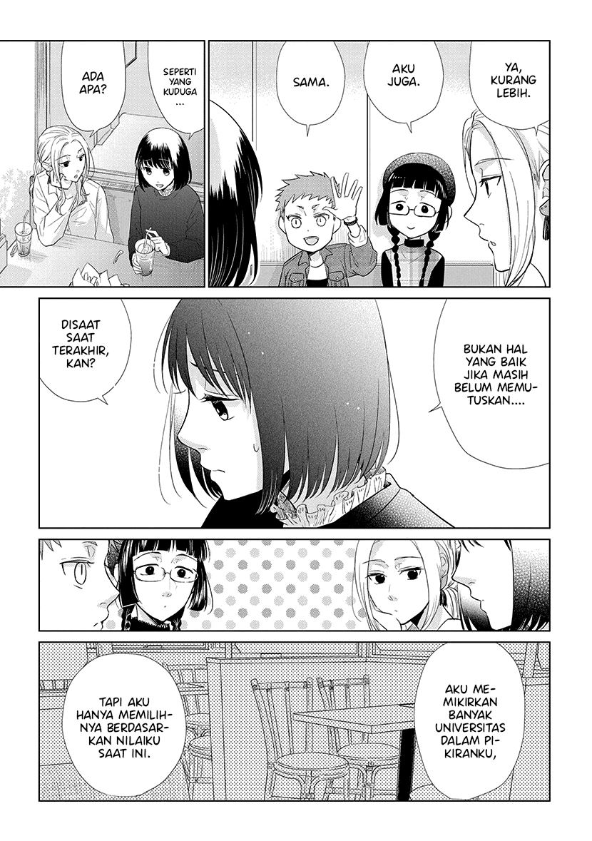 Koi to Yobu ni wa Kimochiwarui Chapter 47