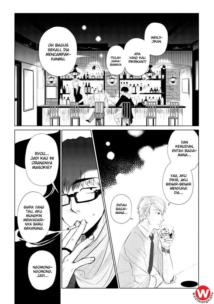 Koi to Yobu ni wa Kimochiwarui Chapter 5