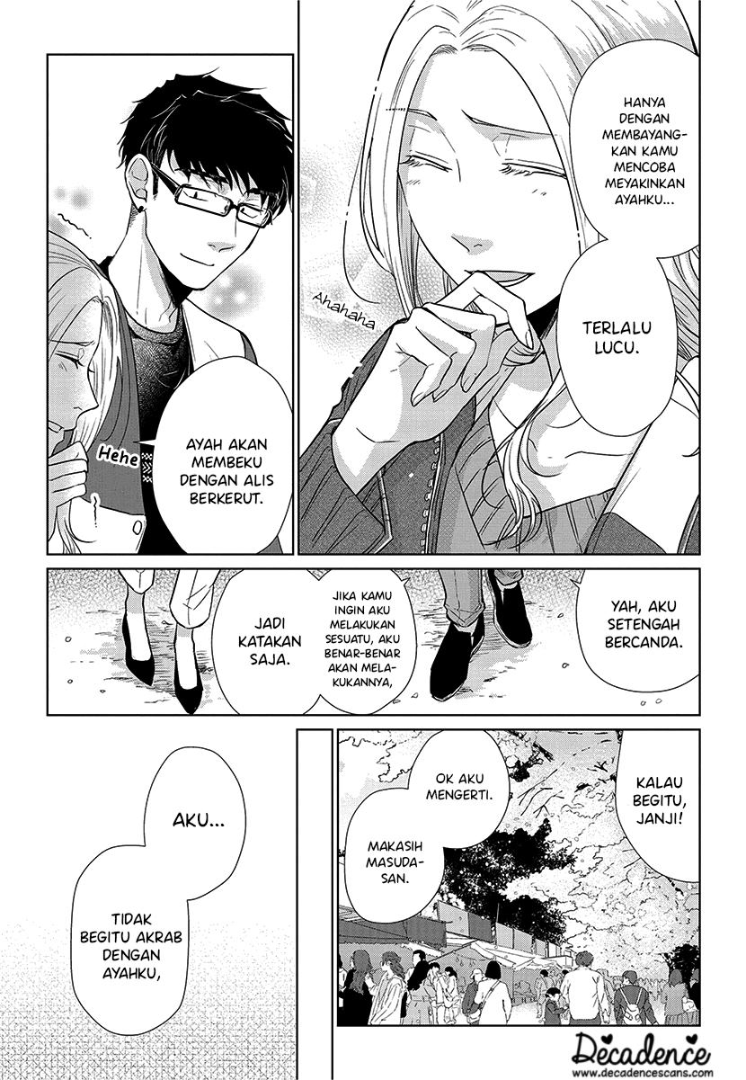 Koi to Yobu ni wa Kimochiwarui Chapter 52