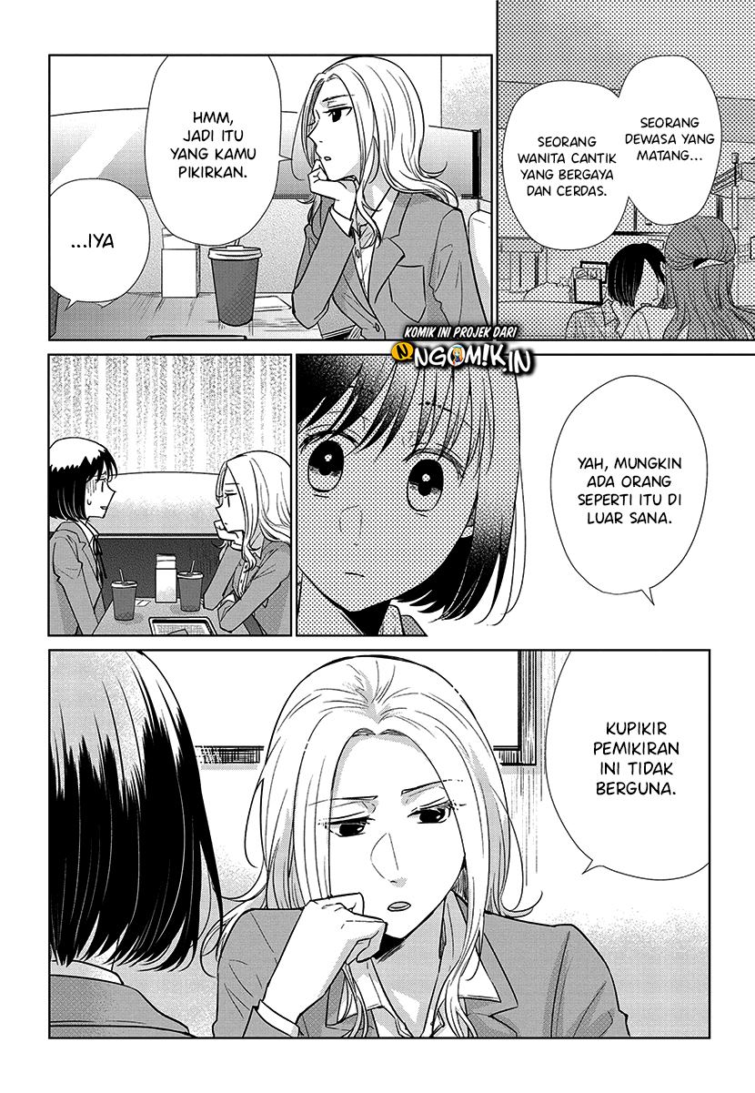 Koi to Yobu ni wa Kimochiwarui Chapter 55