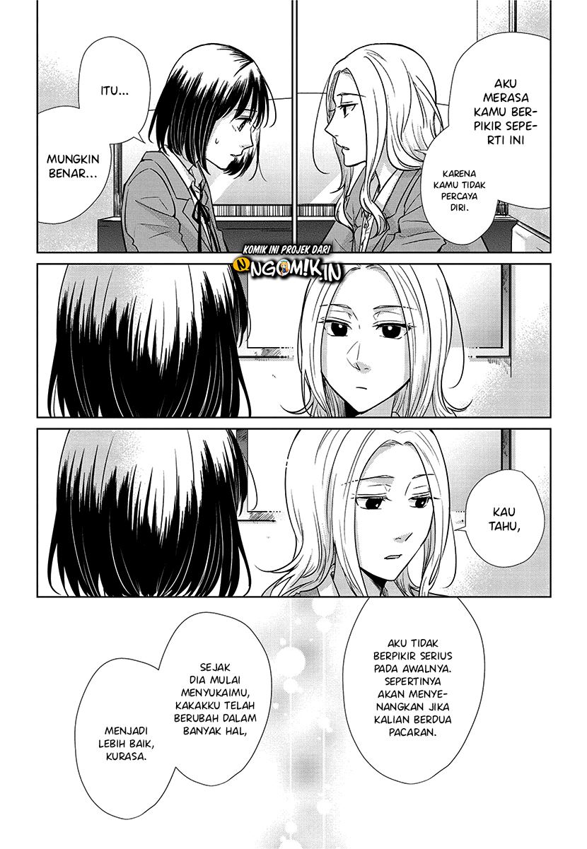 Koi to Yobu ni wa Kimochiwarui Chapter 55