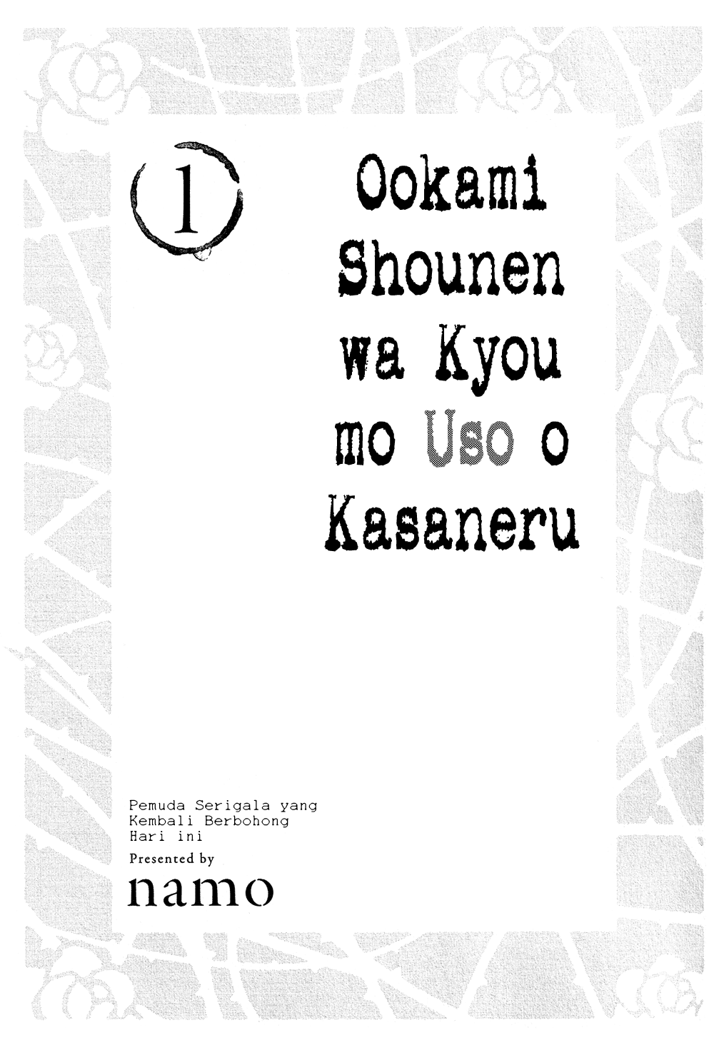 Ookami Shounen wa Kyou mo Uso o Kasaneru Chapter 01