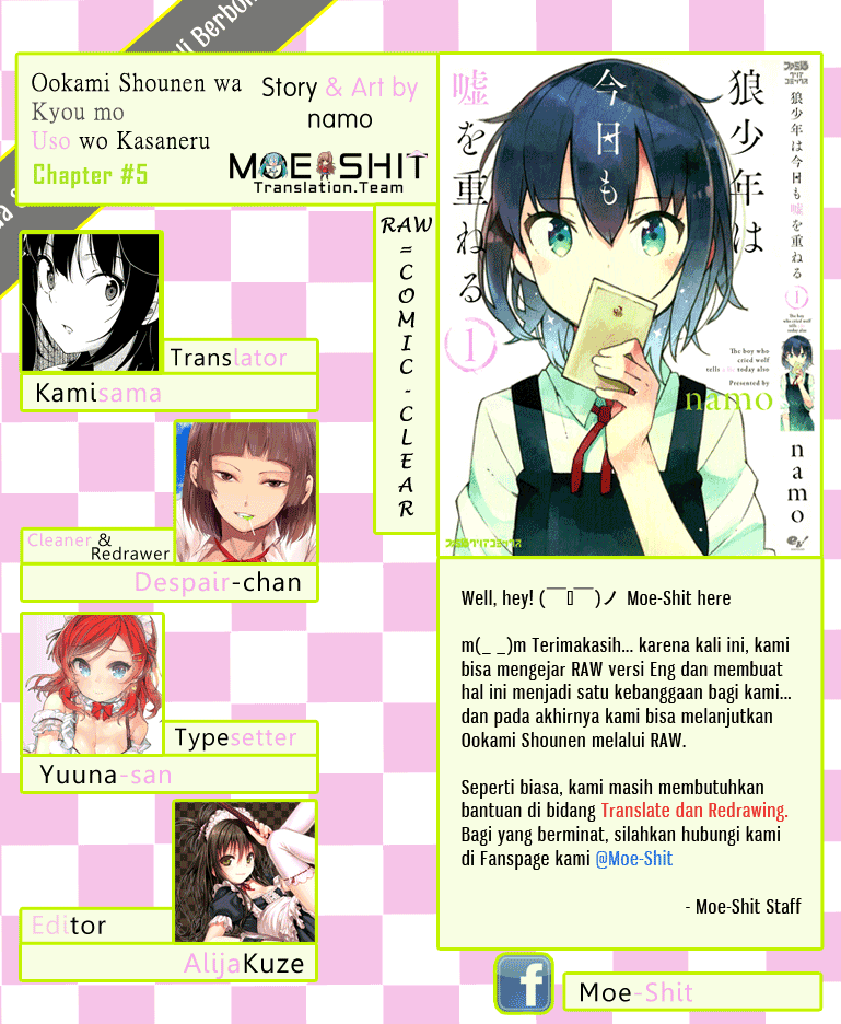 Ookami Shounen wa Kyou mo Uso o Kasaneru Chapter 05