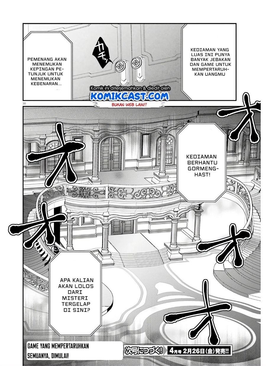 Jishou F-Rank no Oniisama ga Game de Hyouka sareru Gakuen no Chouten ni Kunrin suru Sou desu yo? Chapter 30