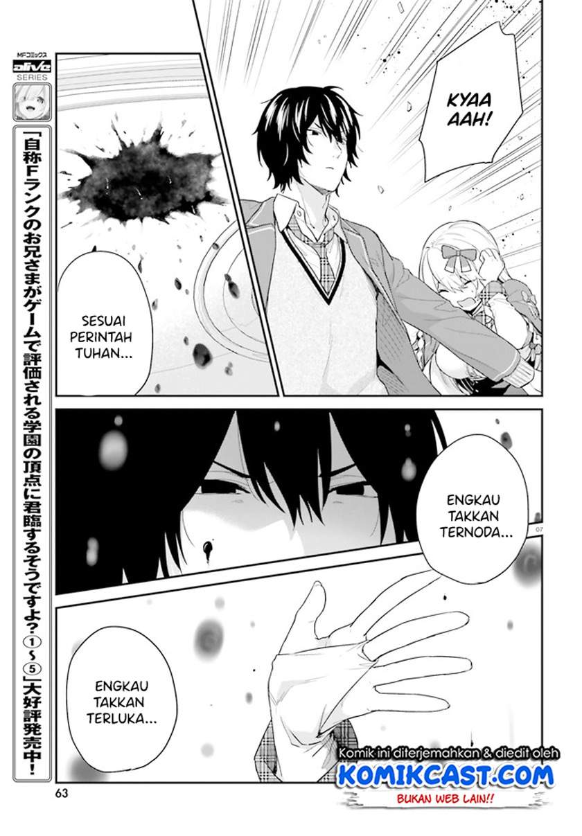 Jishou F-Rank no Oniisama ga Game de Hyouka sareru Gakuen no Chouten ni Kunrin suru Sou desu yo? Chapter 33