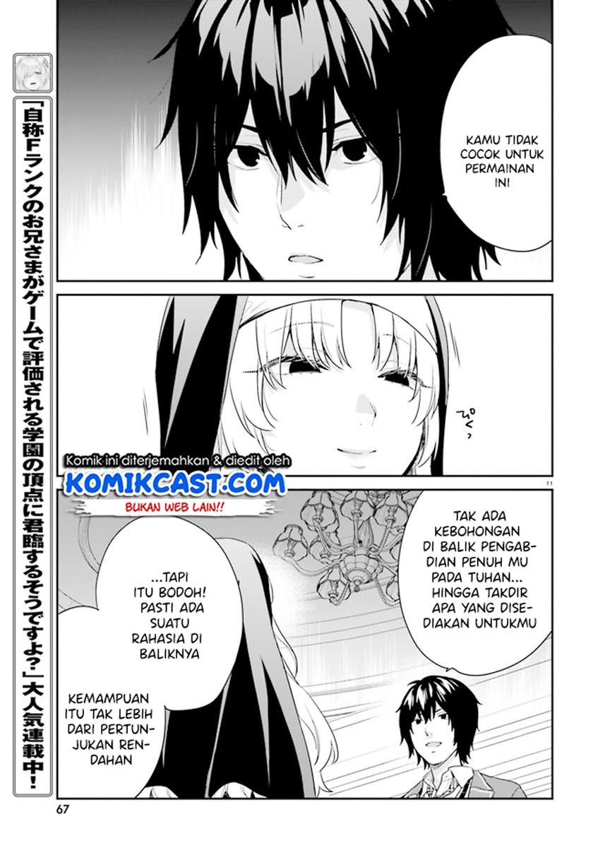 Jishou F-Rank no Oniisama ga Game de Hyouka sareru Gakuen no Chouten ni Kunrin suru Sou desu yo? Chapter 33