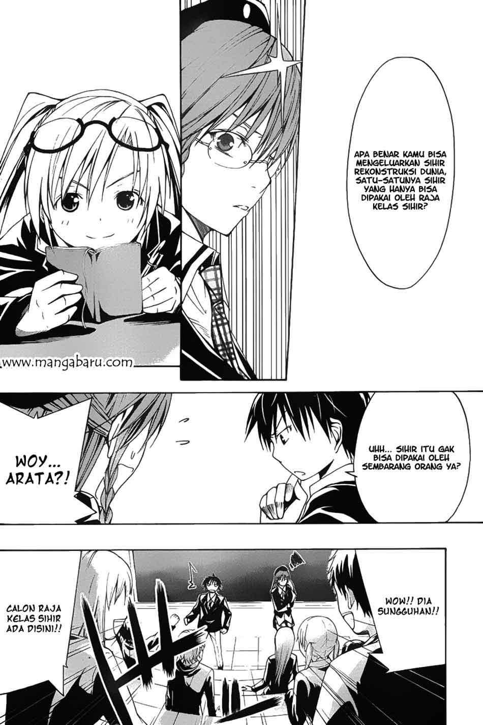 Trinity Seven Chapter 02