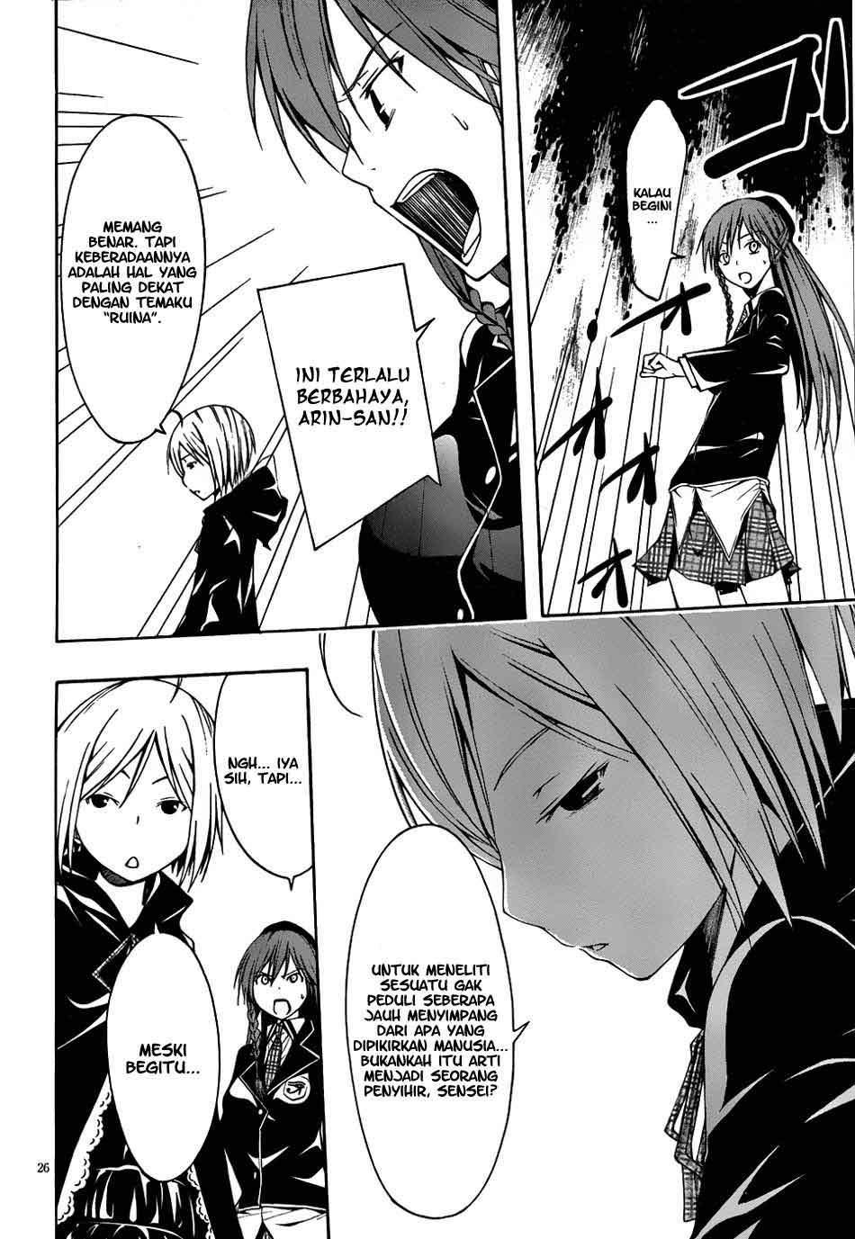 Trinity Seven Chapter 04