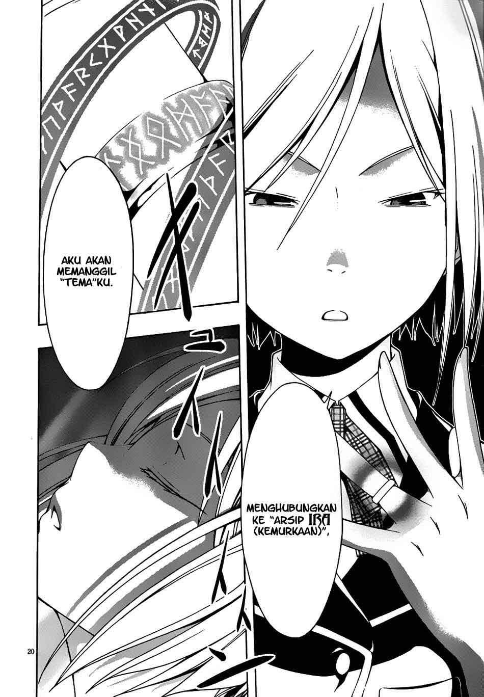 Trinity Seven Chapter 04