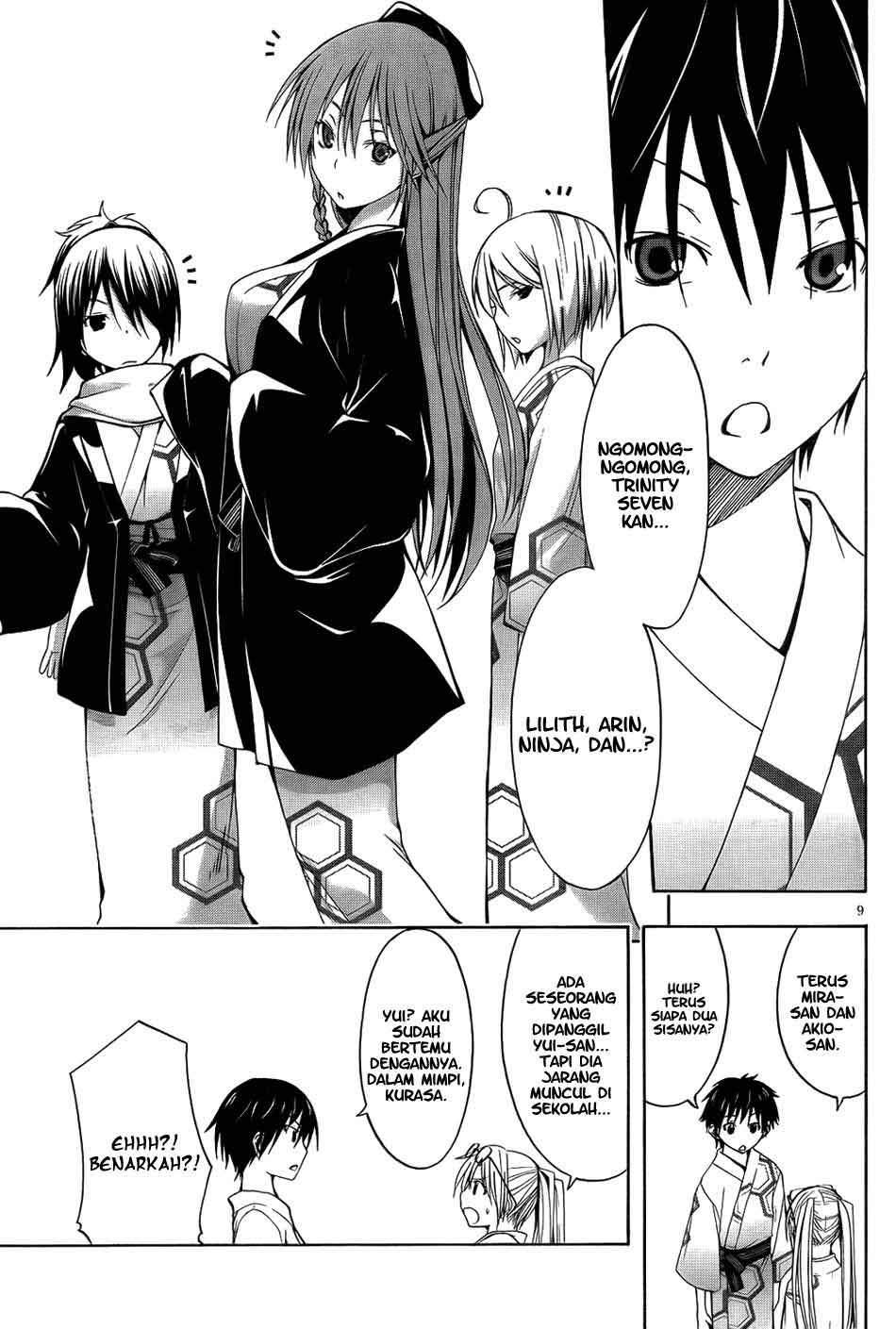 Trinity Seven Chapter 07