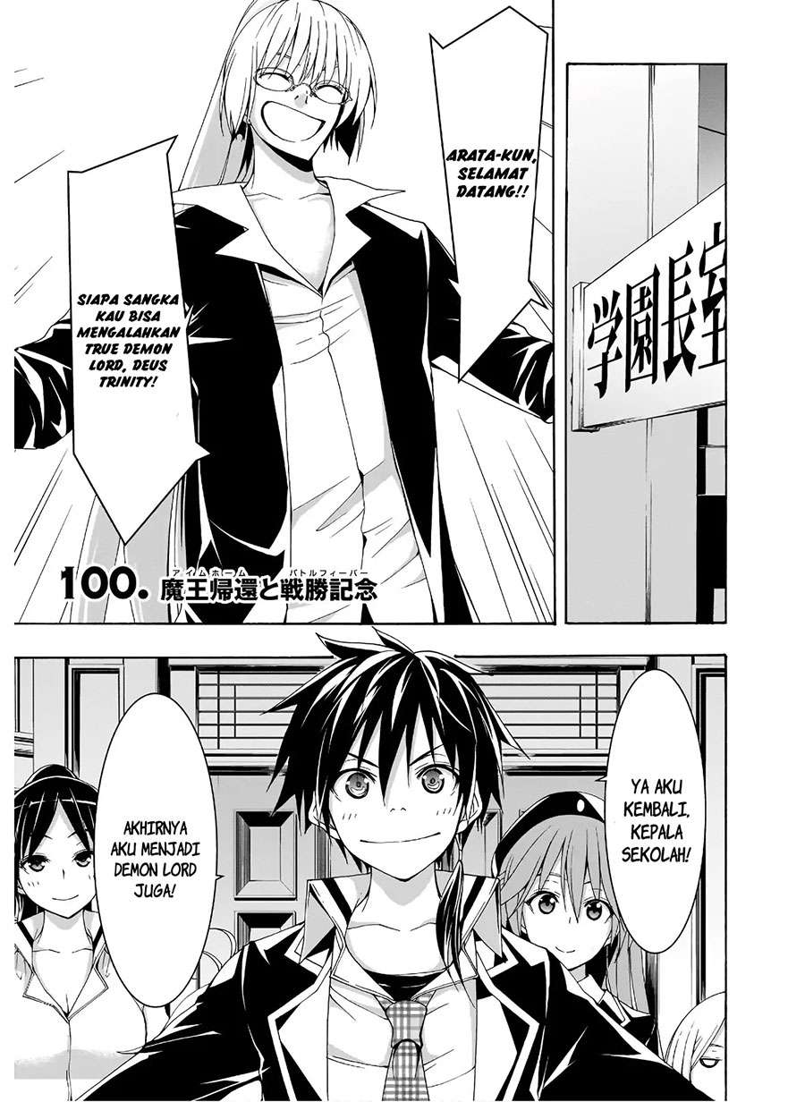 Trinity Seven Chapter 100