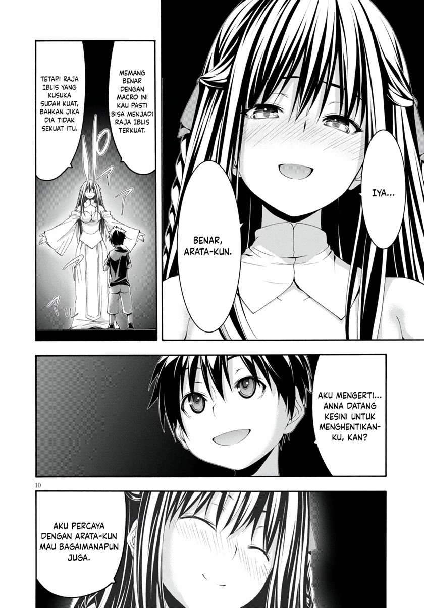 Trinity Seven Chapter 129