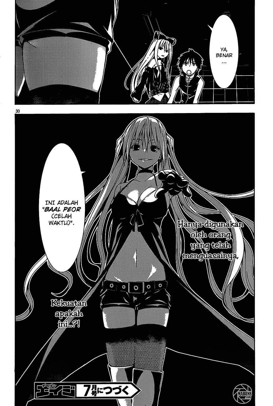 Trinity Seven Chapter 17