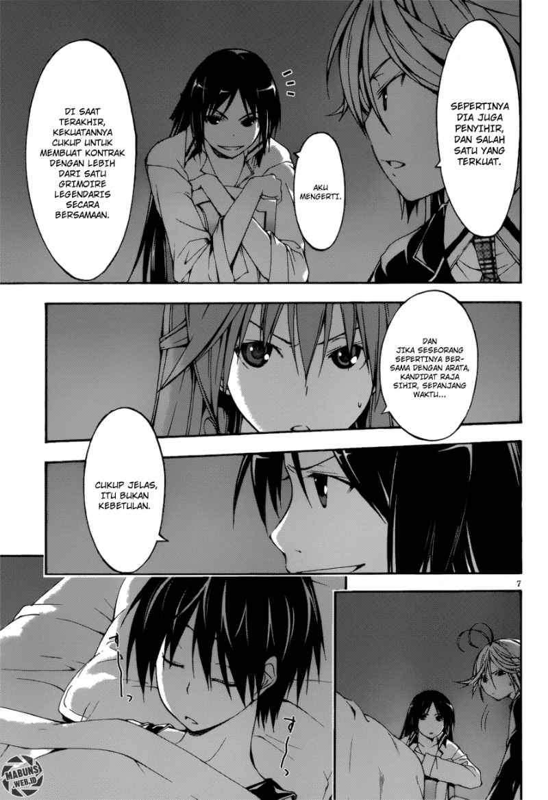 Trinity Seven Chapter 25