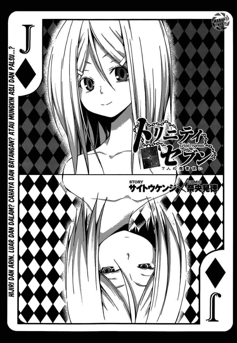 Trinity Seven Chapter 26