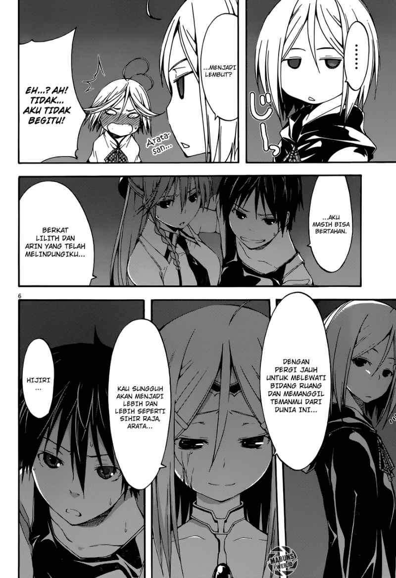 Trinity Seven Chapter 26