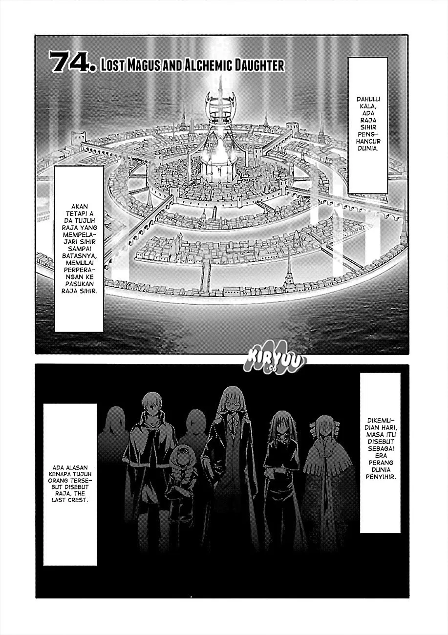 Trinity Seven Chapter 74