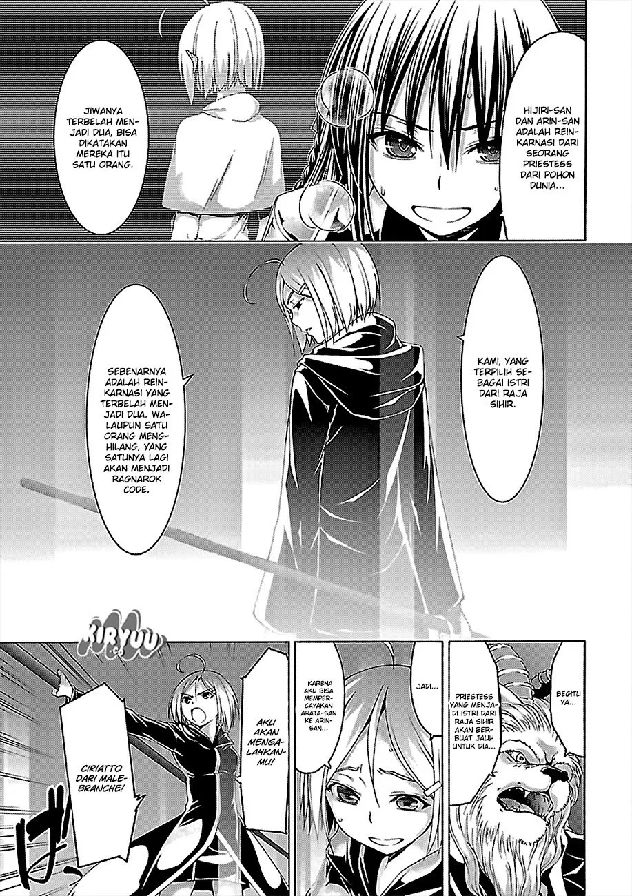 Trinity Seven Chapter 74