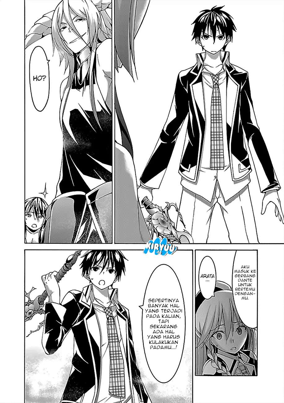 Trinity Seven Chapter 81