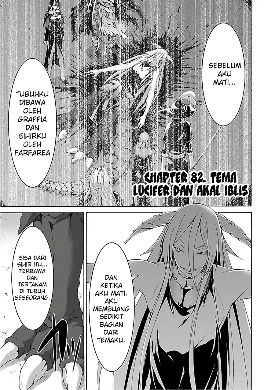 Trinity Seven Chapter 82