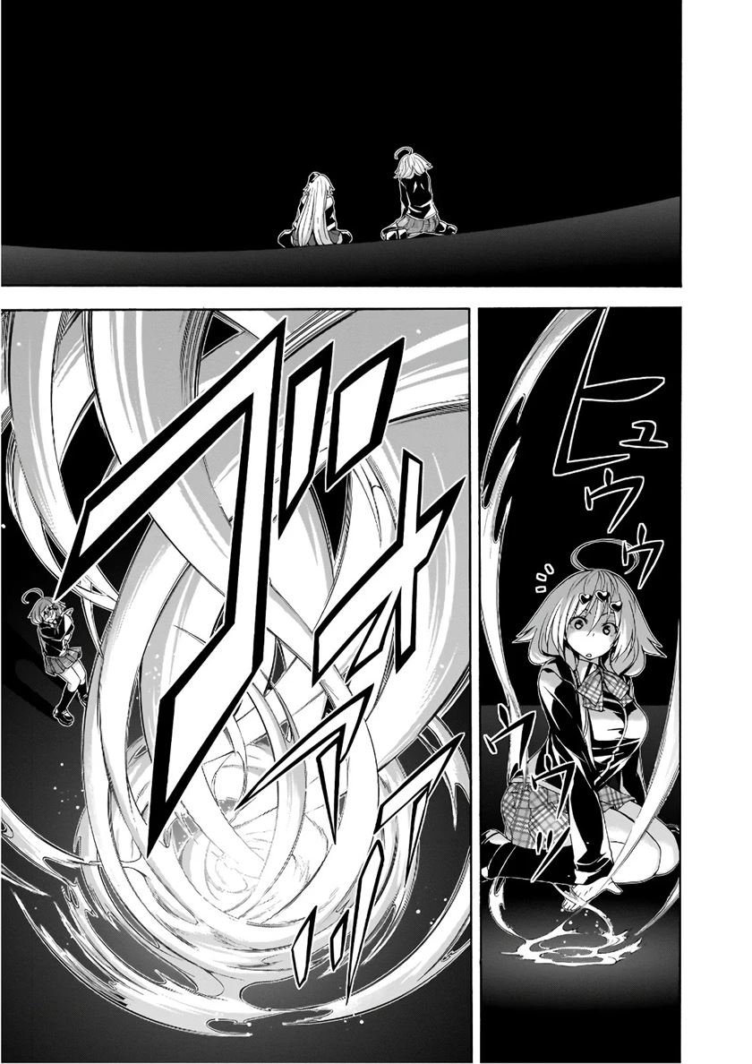 Trinity Seven Chapter 91