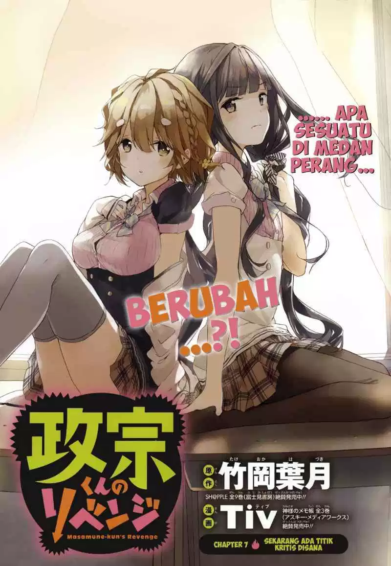 Masamune-kun no Revenge Chapter 07