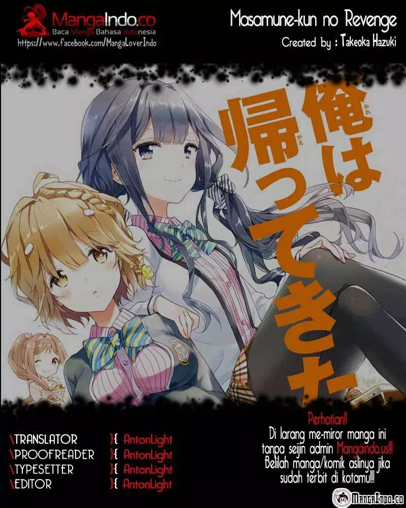 Masamune-kun no Revenge Chapter 20