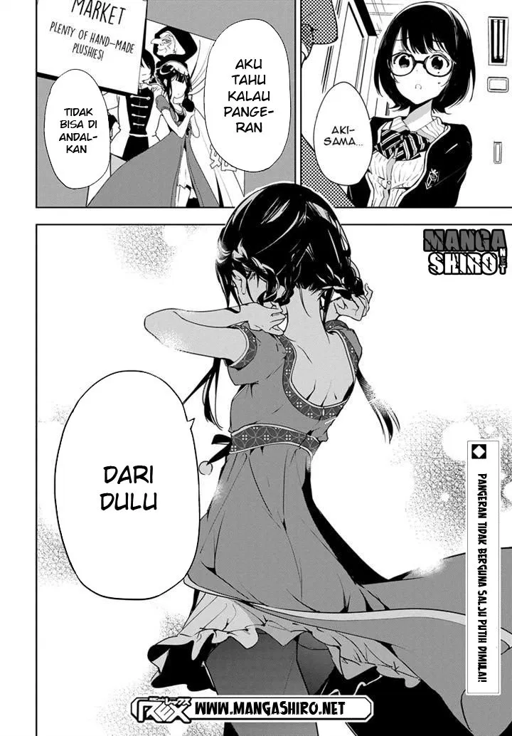 Masamune-kun no Revenge Chapter 25