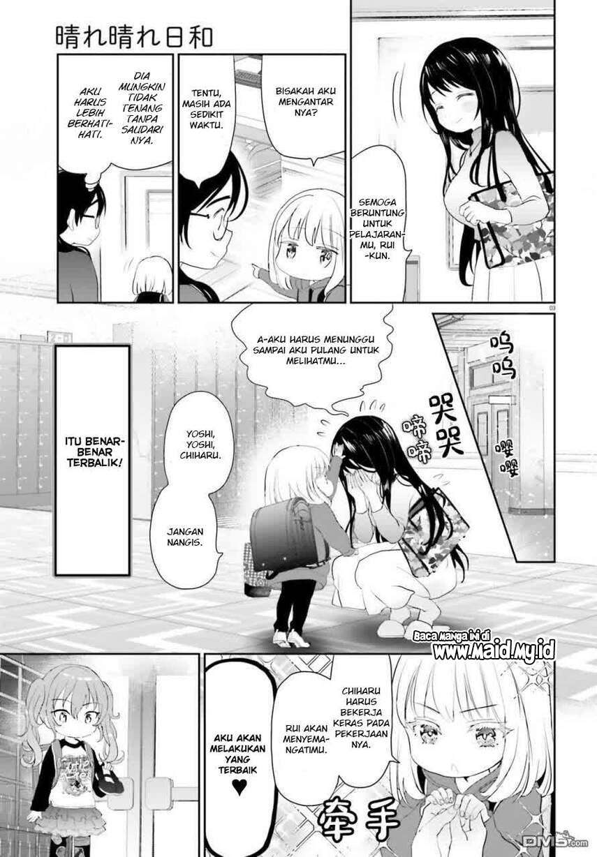 Harebare Biyori Chapter 2