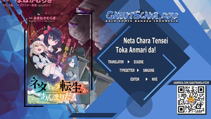 Neta Chara Tensei Toka Anmarida! Chapter 8.5