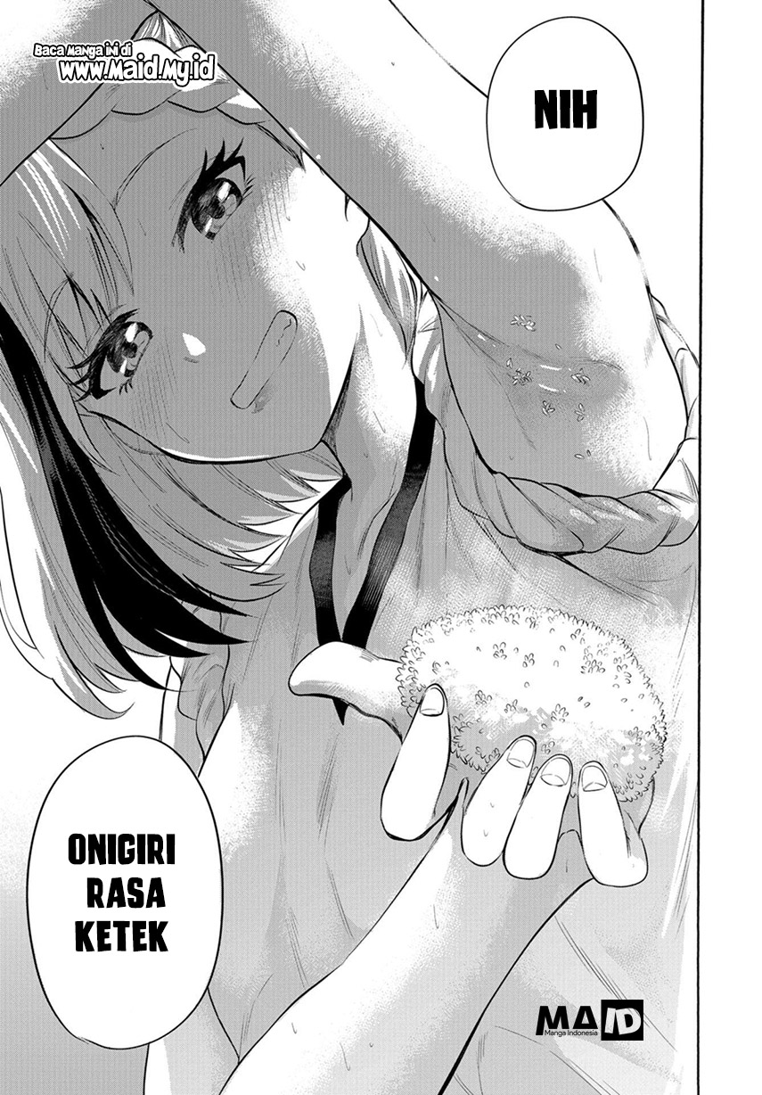 Misetagari no Tsuyuno-chan Chapter 6