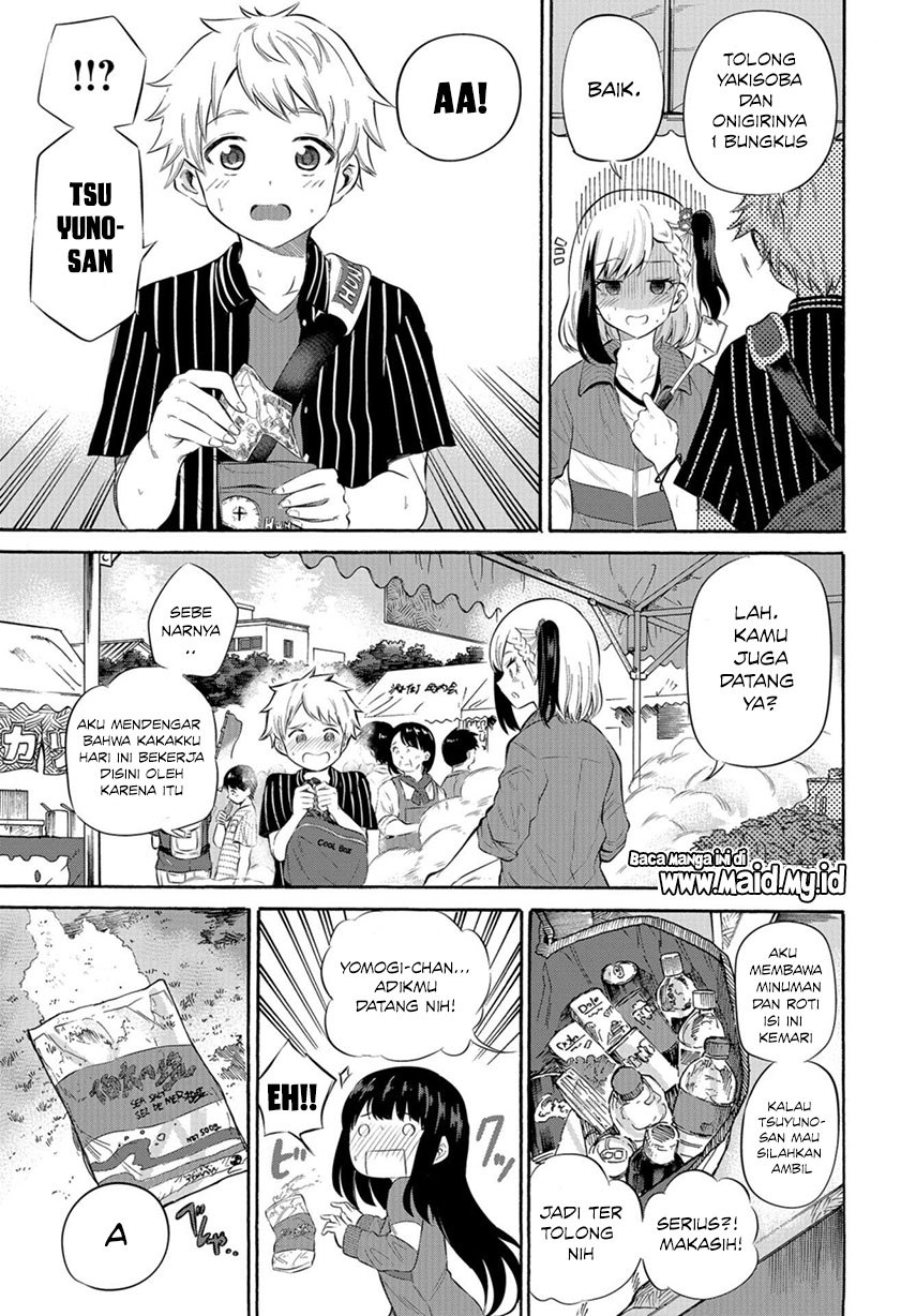 Misetagari no Tsuyuno-chan Chapter 6